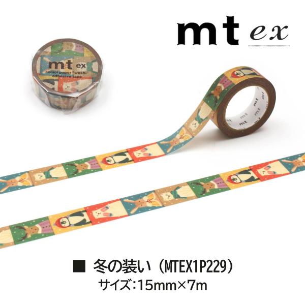カモ井加工紙 mtex 和柄ミックスパターン (MTEX1P228)15mmx7m