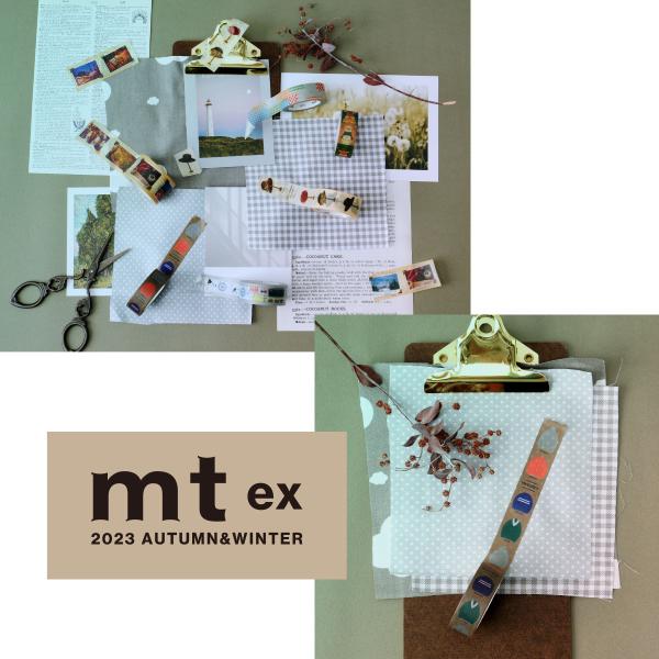 カモ井加工紙 mtex フレンチフライ (MTEX1P227)15mmx7m