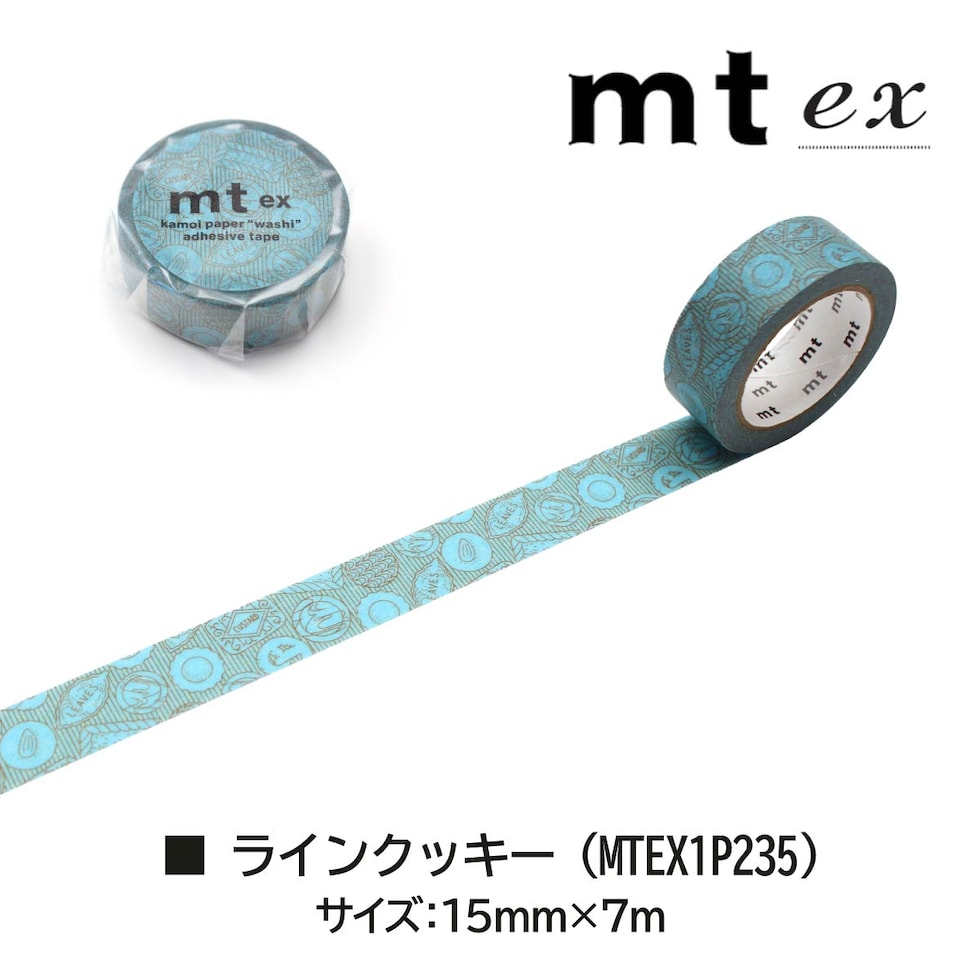 カモ井加工紙 mt ex ファーストフードステッカー 15mm×7m (MTEX1P237)