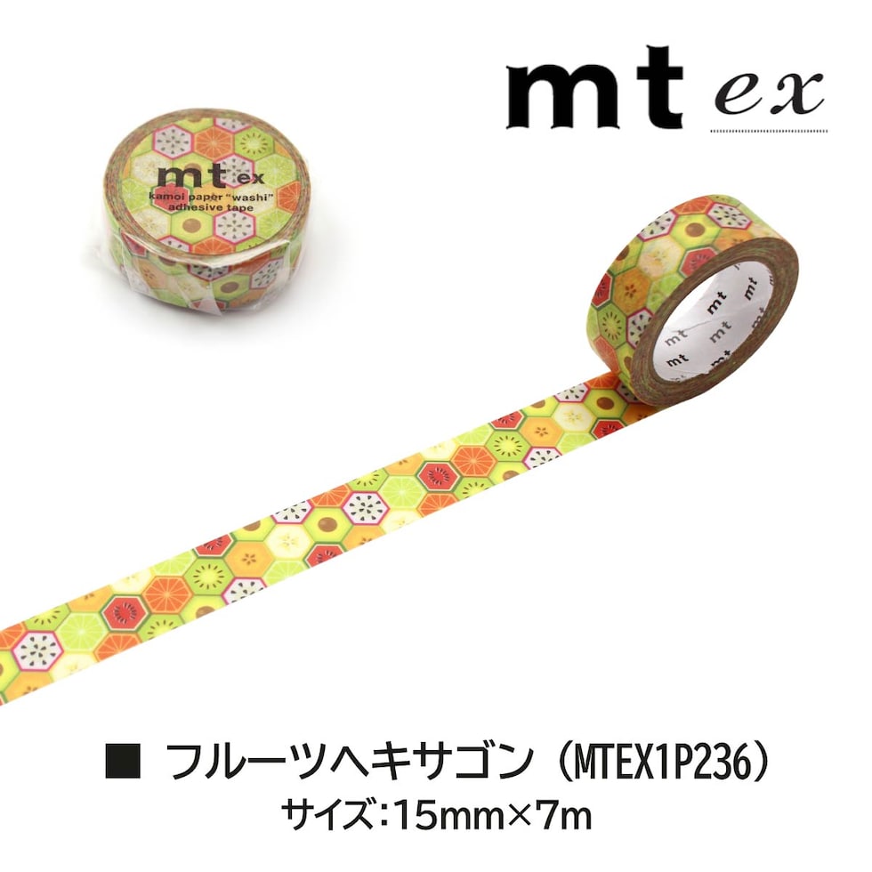 カモ井加工紙 mt ex ファーストフードステッカー 15mm×7m (MTEX1P237)