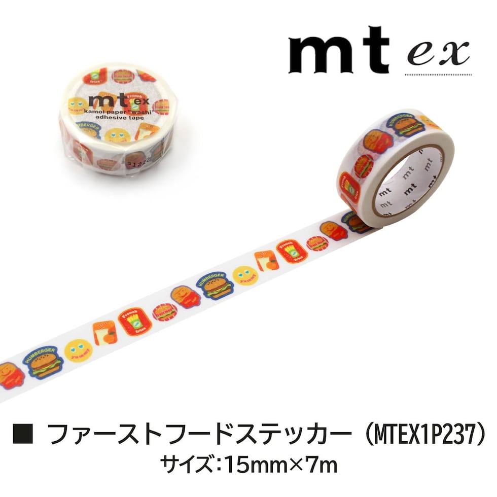 カモ井加工紙 mt ex ファーストフードステッカー 15mm×7m (MTEX1P237)