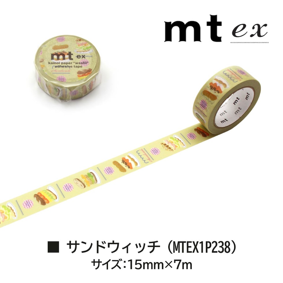 カモ井加工紙 mt ex ファーストフードステッカー 15mm×7m (MTEX1P237)