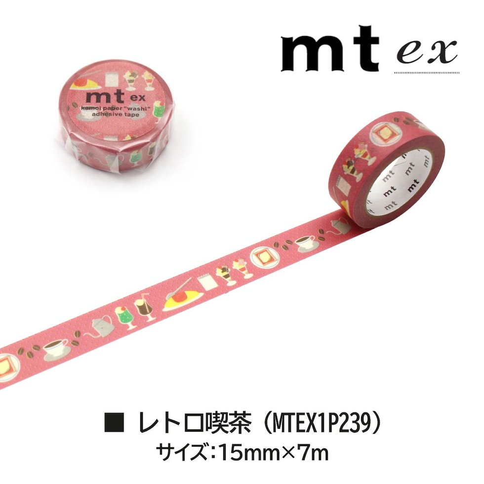 カモ井加工紙 mt ex ファーストフードステッカー 15mm×7m (MTEX1P237)