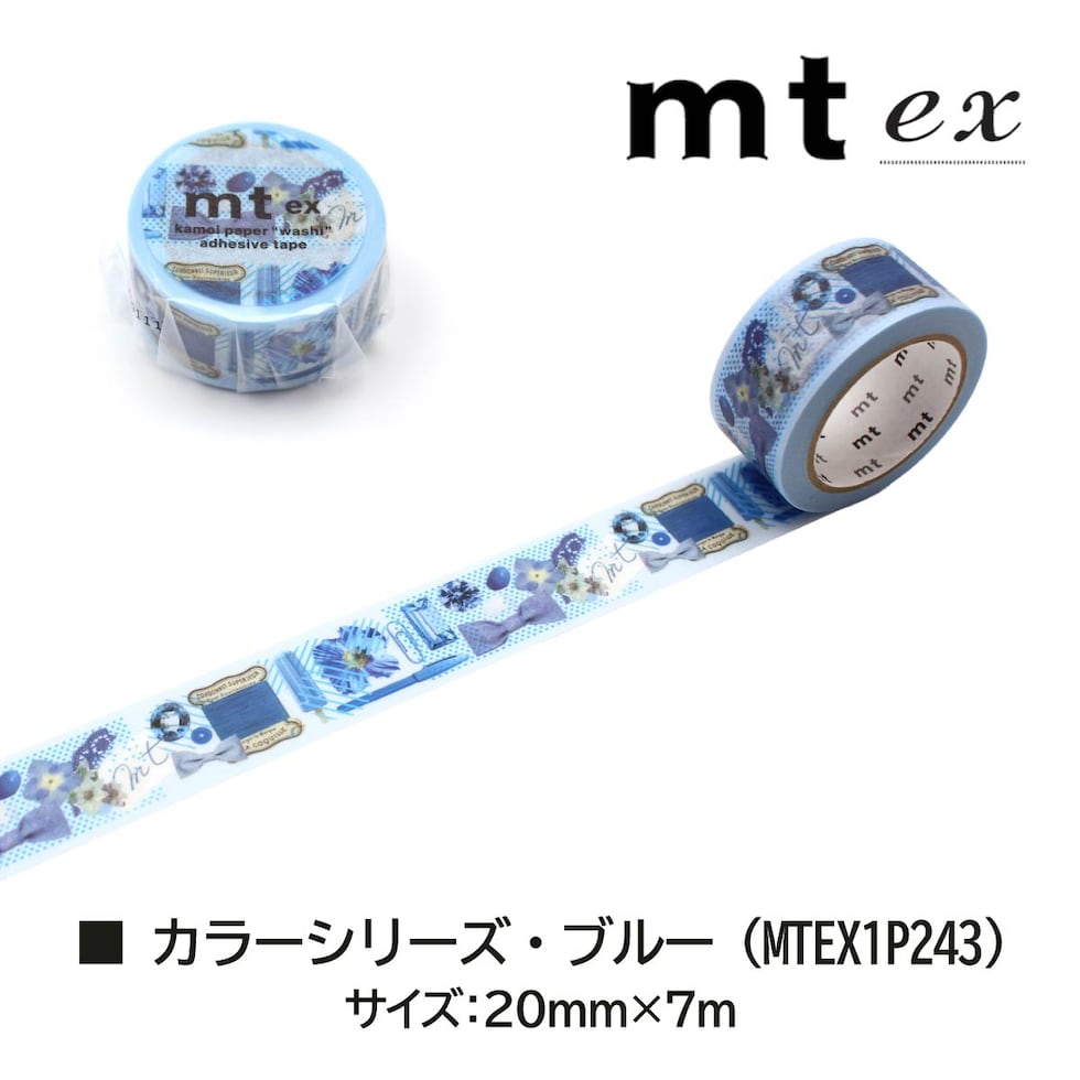 カモ井加工紙 mt ex カラーシリーズ・レッド 20mm×7m (MTEX1P240)