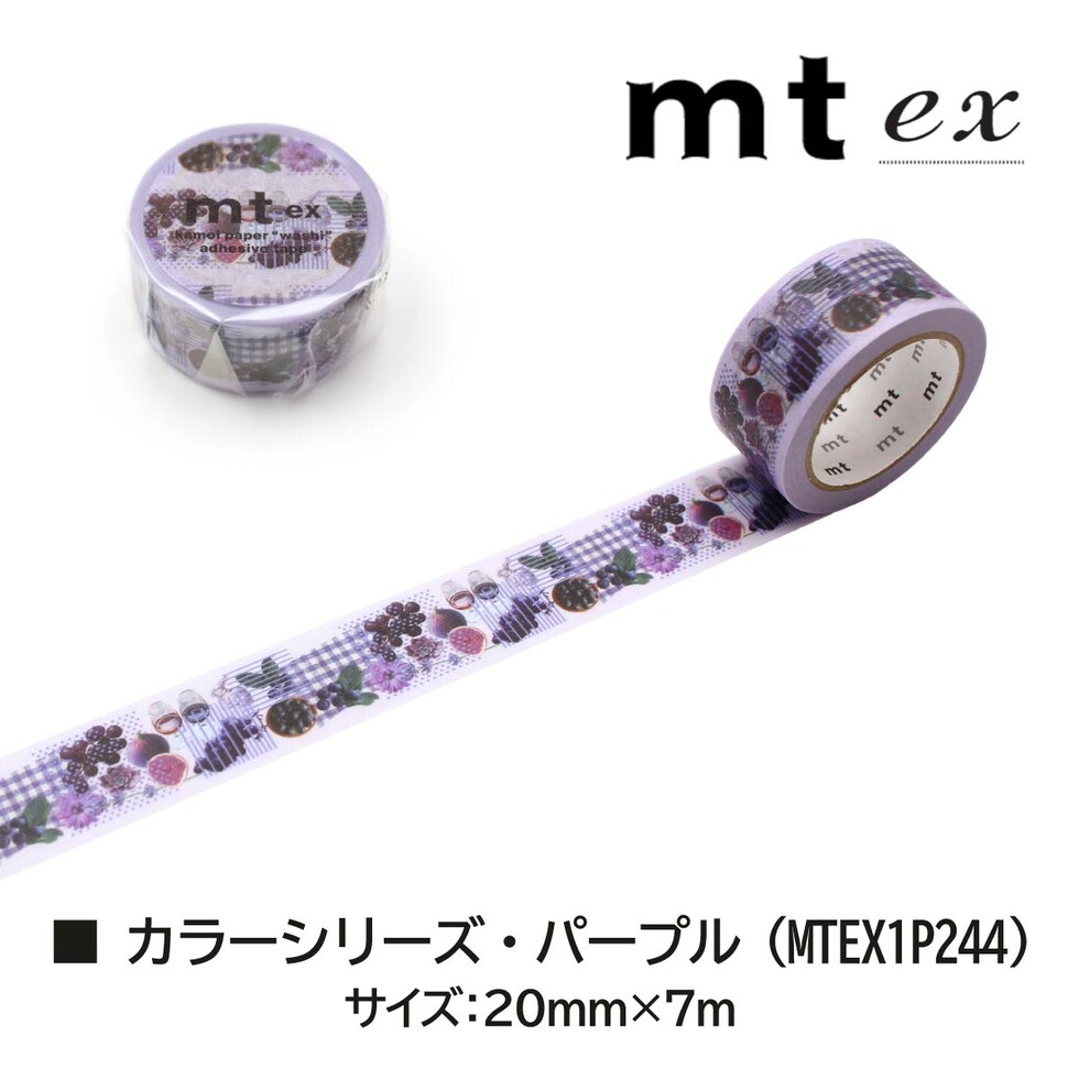 カモ井加工紙 mt ex カラーシリーズ・レッド 20mm×7m (MTEX1P240)