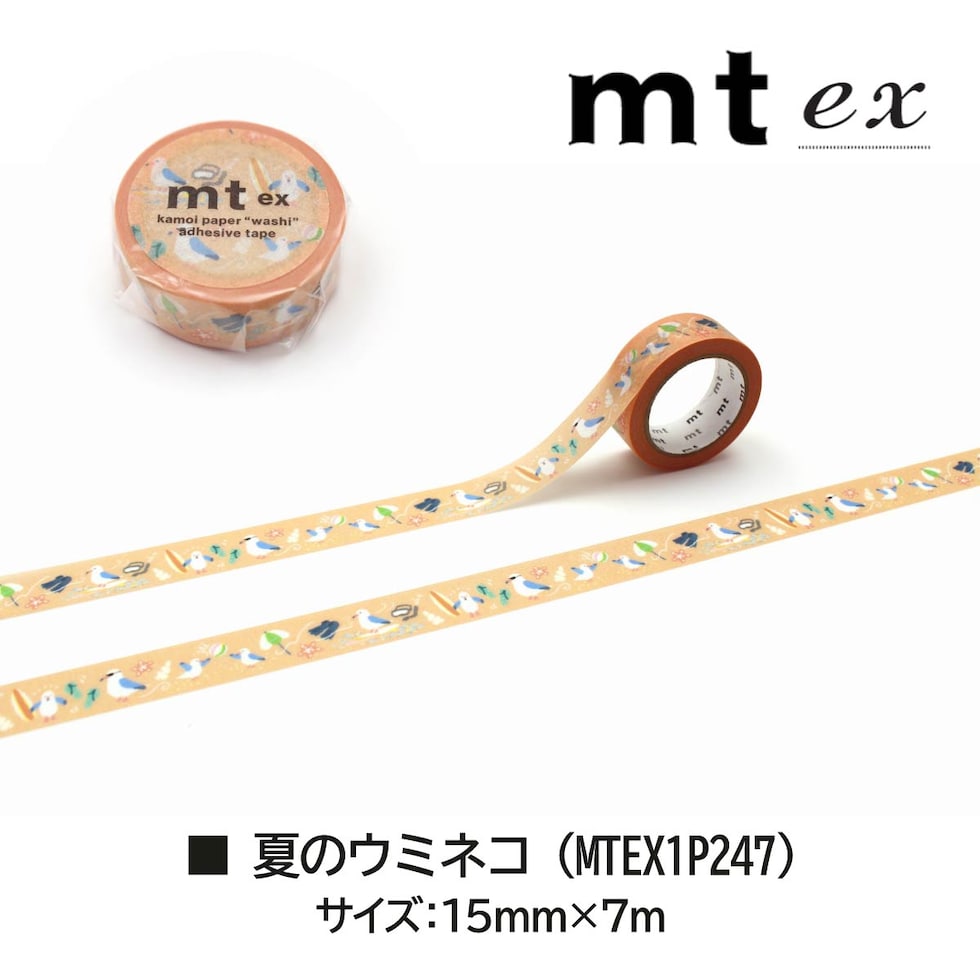 カモ井加工紙 mt ex 動物×スポーツ (MTEX1P250) 15mm×7m