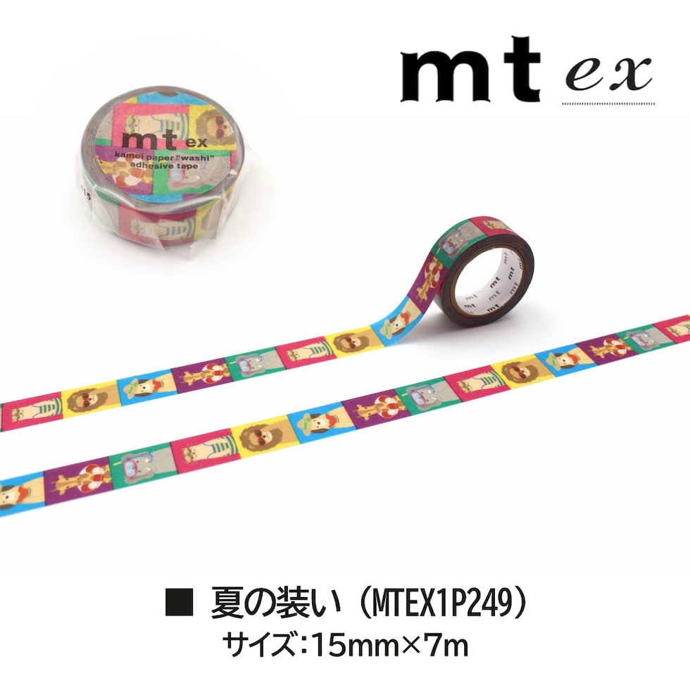 カモ井加工紙 mt ex 世界の言葉とイラスト (MTEX1P245) 15mm×7m