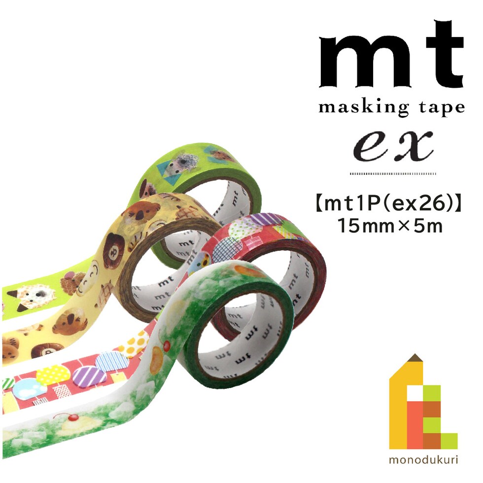 カモ井加工紙 (mt1P/ex26) 15mm×5m (MTEX1P255?MTEX1P258) ネコポス可 mt マスキングテープ マステ