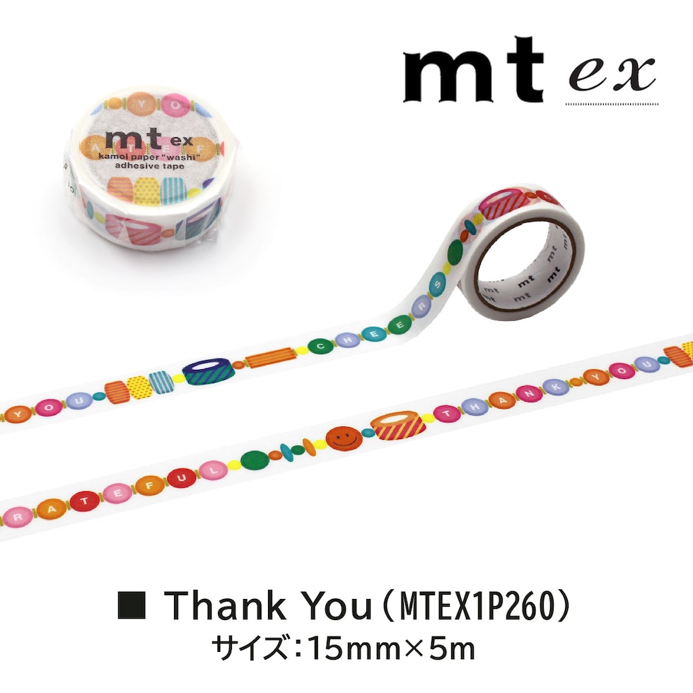 カモ井加工紙 mt ex Happy birthday 15mm×5m (MTEX1P261)