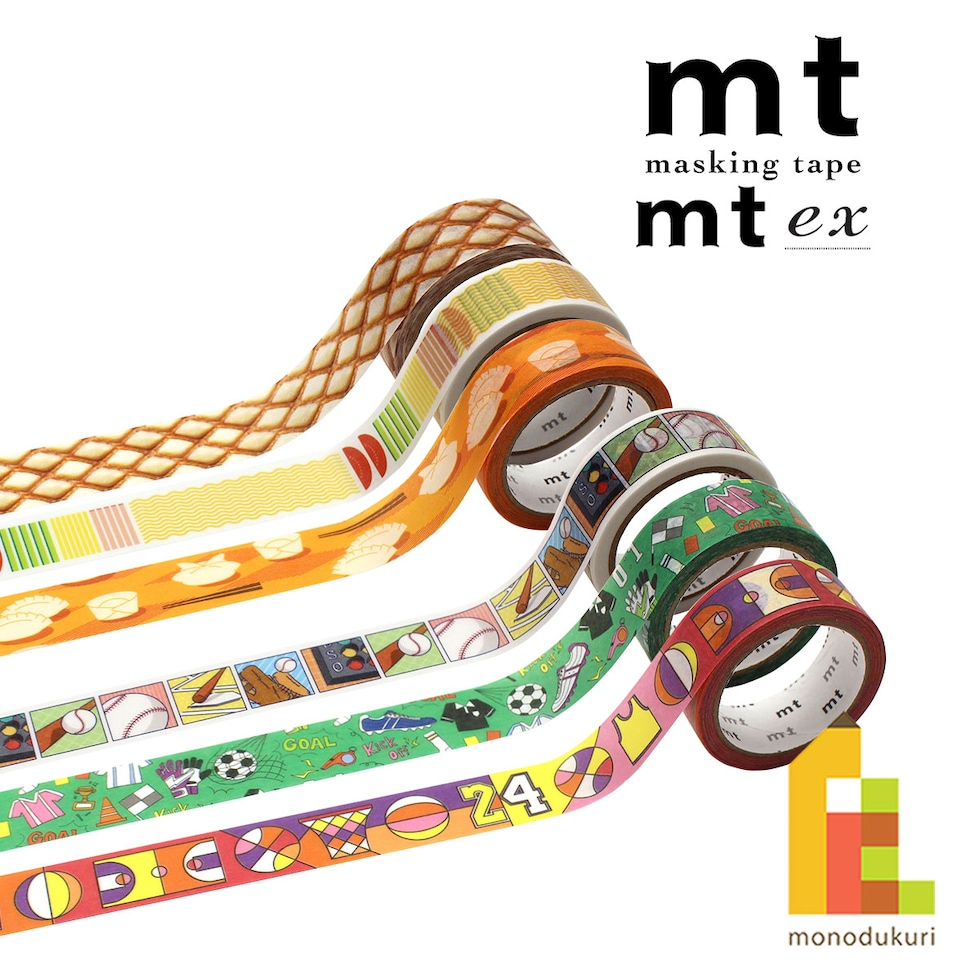 カモ井加工紙 マスキングテープ【ｍｔ1Ｐ/ex 29】15mm×5ｍ (MTEX1P266～271) ネコポス可