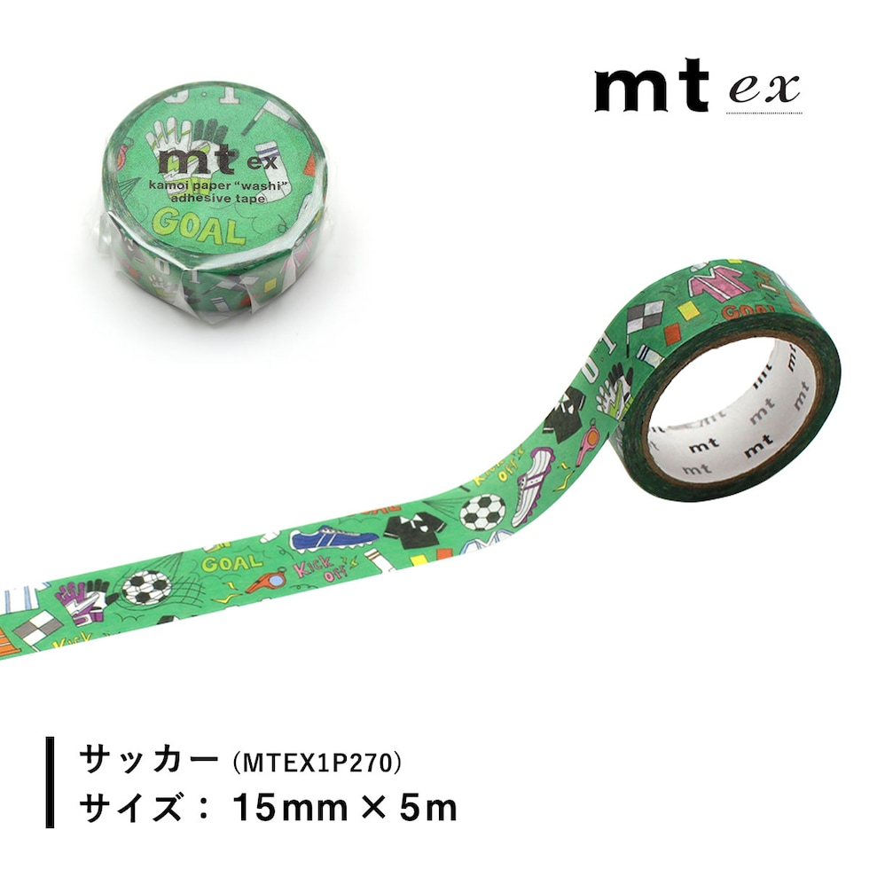 カモ井加工紙 マスキングテープ【ｍｔ1Ｐ/ex 29】15mm×5ｍ (MTEX1P266～271) ネコポス可
