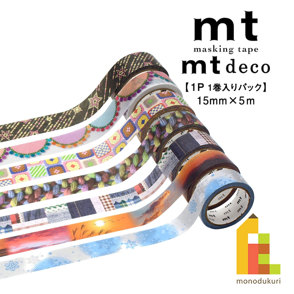 カモ井加工紙 マスキングテープ (ｍｔ1P/ex30) 15mm×5ｍ (MTEX1P273～MTEX1P279) 貼ってはがせる マステ ネコポス可