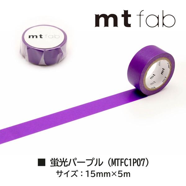 カモ井加工紙 mt fab 蛍光シアン (MTFC1P06)