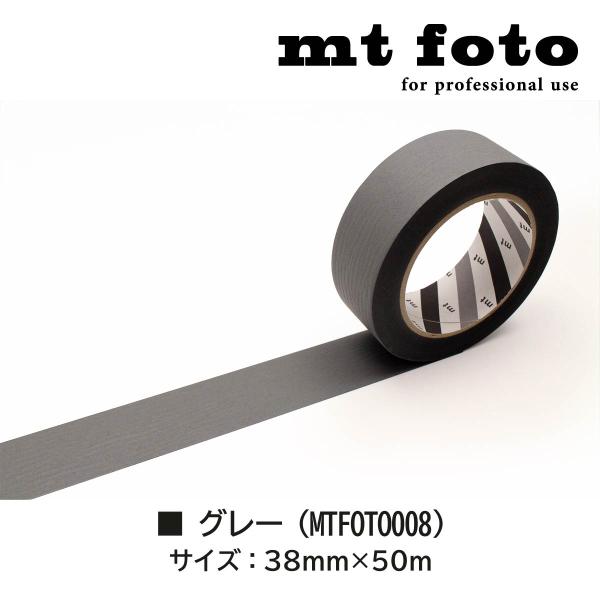 カモ井加工紙 mt foto ブラック 38mm (MTFOTO 002)