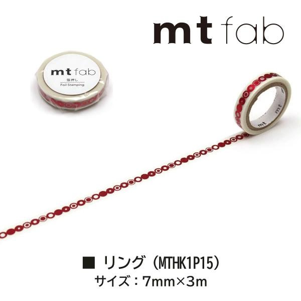 カモ井加工紙 mt fab(箔押しテープ)フローラルライン (MTHK1P14)