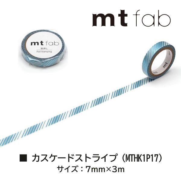 カモ井加工紙 mt fab(箔押しテープ)フローラルライン (MTHK1P14)