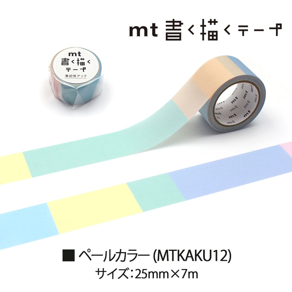 カモ井加工紙 マスキングテープ mt 書く描くテープ (mtkaku/01) 25mm×7m (MTKAKU12～14) (ネコポス可)