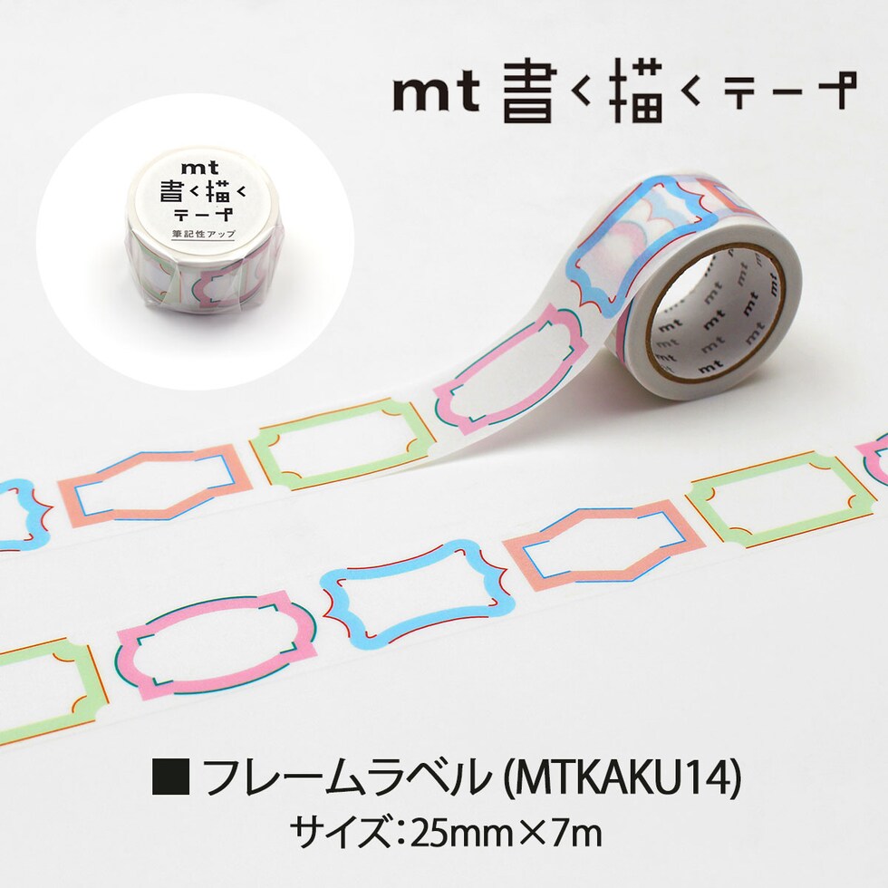 カモ井加工紙 マスキングテープ mt 書く描くテープ (mtkaku/01) 25mm×7m (MTKAKU12～14) (ネコポス可)