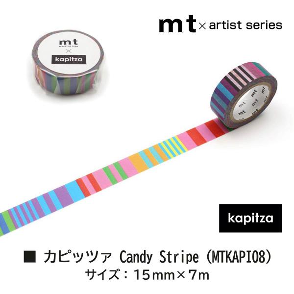 カモ井加工紙 カピッツァ 08 Candy Stripe (MTKAPI08)