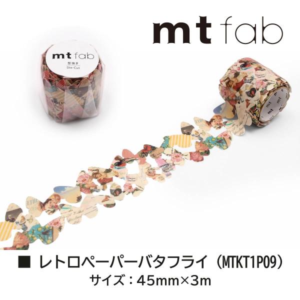 カモ井加工紙 mt fab(型抜きテープ) 滲んだ絵の具 (MTKT1P05)