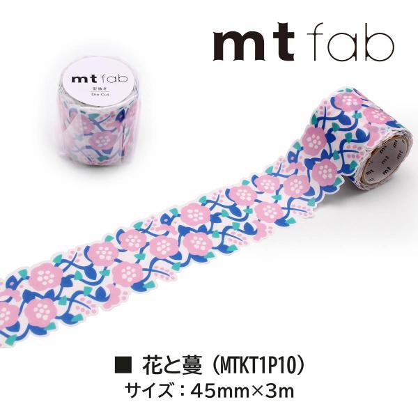 カモ井加工紙 mt fab(型抜きテープ) letter (MTKT1P08)