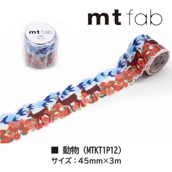 カモ井加工紙 mt fab(型抜きテープ) 星とタイル (MTKT1P18)