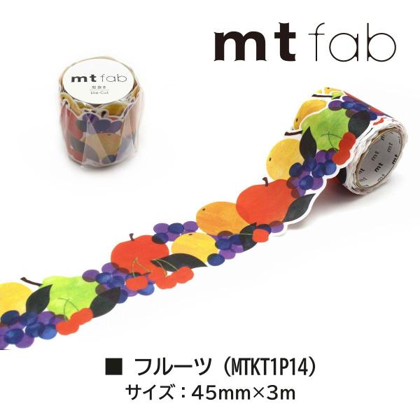 カモ井加工紙 mt fab(型抜きテープ) 動物 (MTKT1P12)