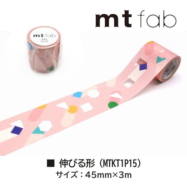 カモ井加工紙 mt fab(型抜きテープ) キューブパターン (MTKT1P13)