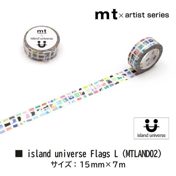 カモ井加工紙 mt×island universe Flags L 15mm×7m(MTLAND02)