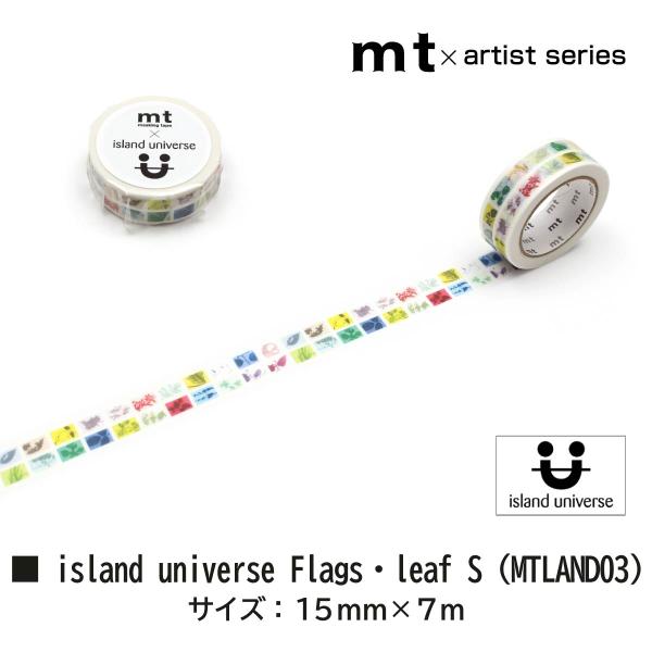 カモ井加工紙 mt×island universe Flags・leaf L 15mm×7m(MTLAND04)