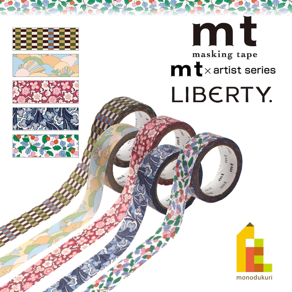 カモ井加工紙 mt Artist Liberty Luana Farr 15mm×5m (MTLIBE03)