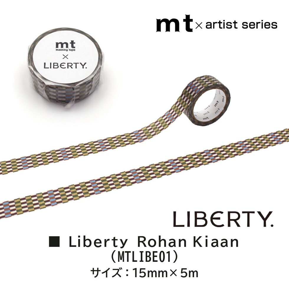 カモ井加工紙 mt Artist Liberty Luana Farr 15mm×5m (MTLIBE03)
