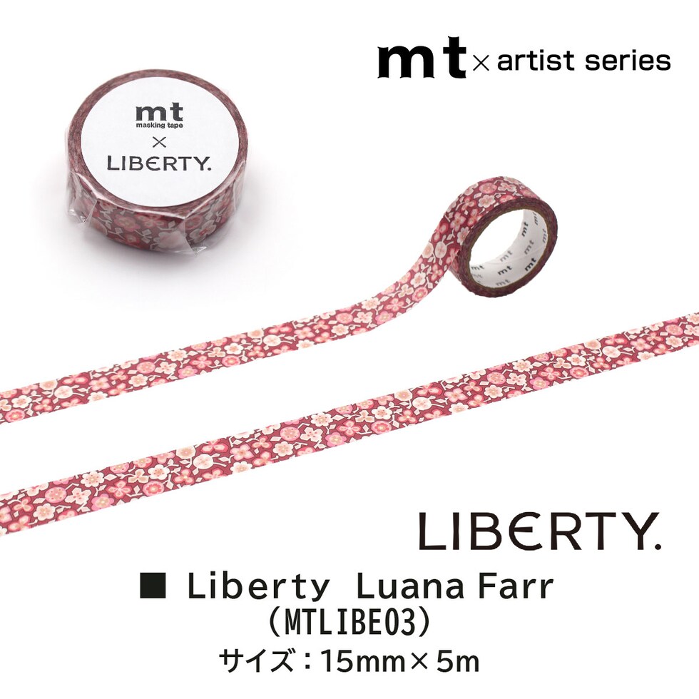 カモ井加工紙 mt Artist Liberty Luana Farr 15mm×5m (MTLIBE03)