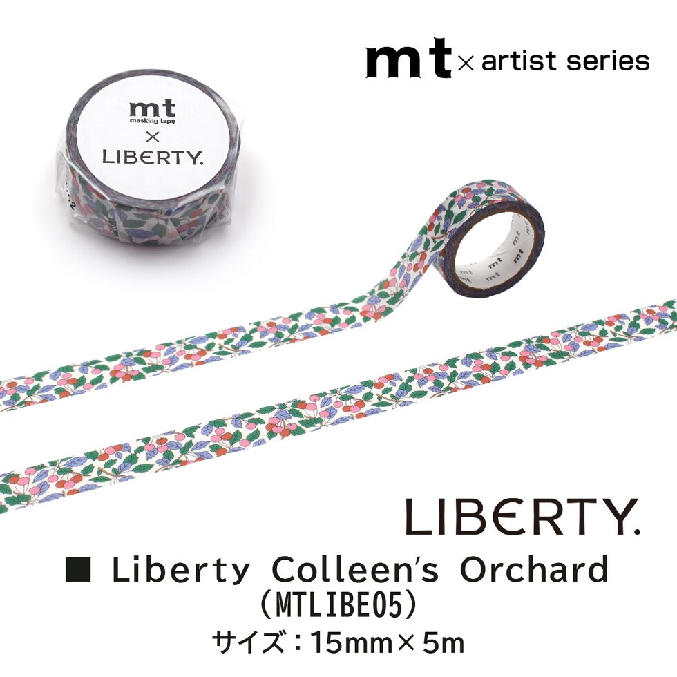 カモ井加工紙 mt Artist Liberty Luana Farr 15mm×5m (MTLIBE03)