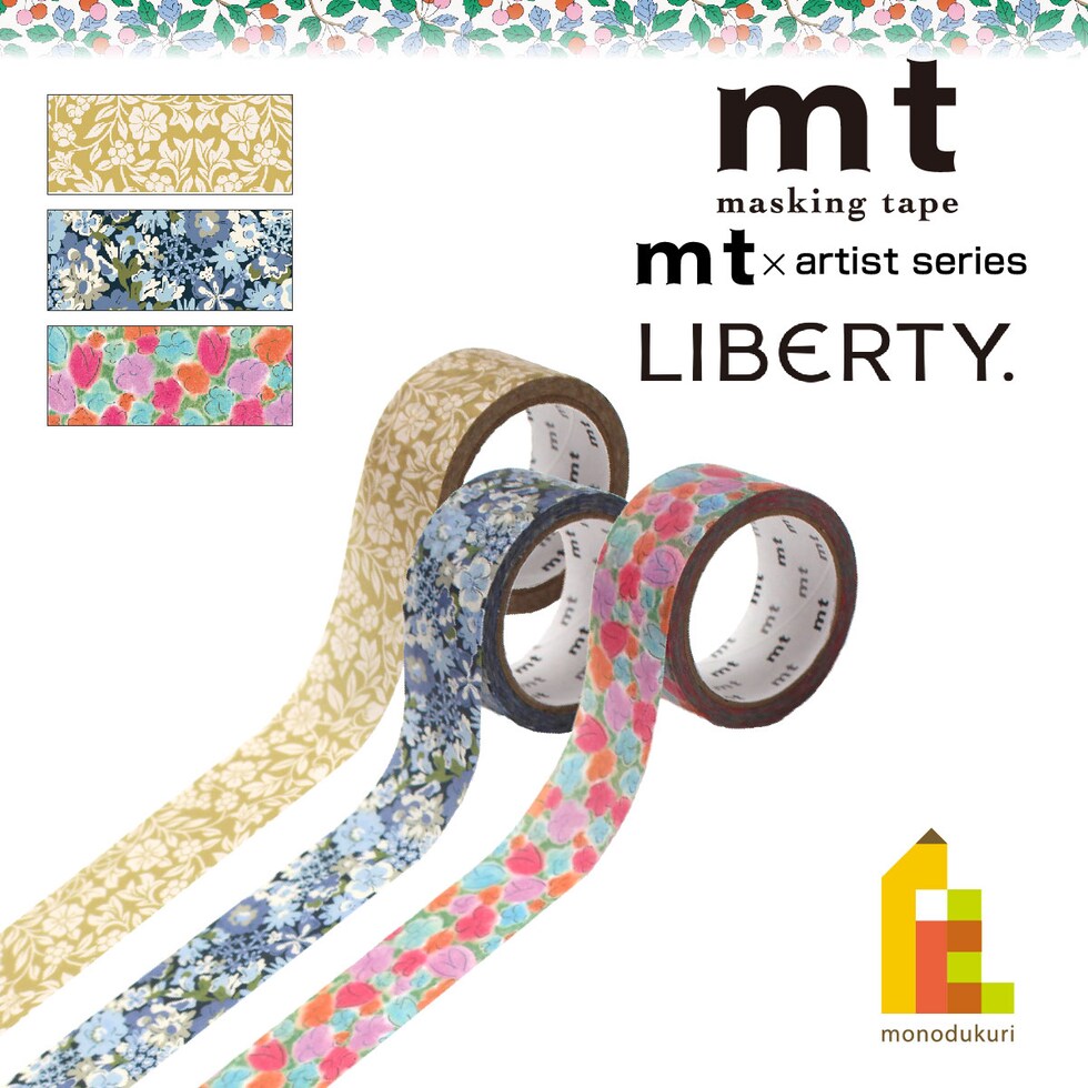 カモ井加工紙 mt Artist Liberty Frances Bloom 20mm×5m (MTLIBE07)