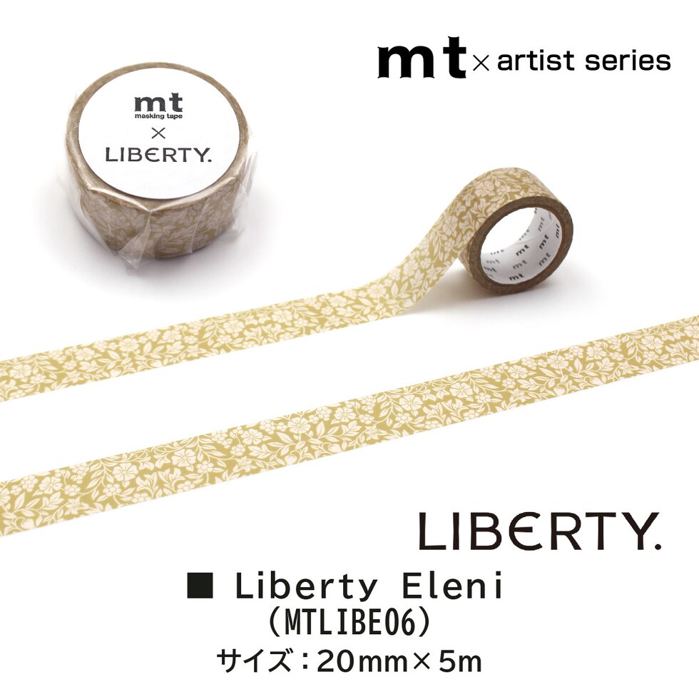カモ井加工紙 mt Artist Liberty Frances Bloom 20mm×5m (MTLIBE07)