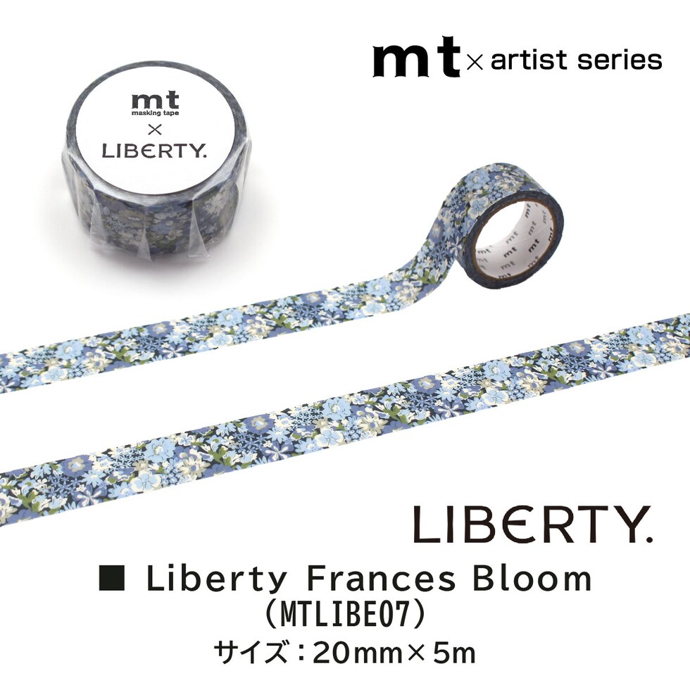 カモ井加工紙 mt Artist Liberty Frances Bloom 20mm×5m (MTLIBE07)