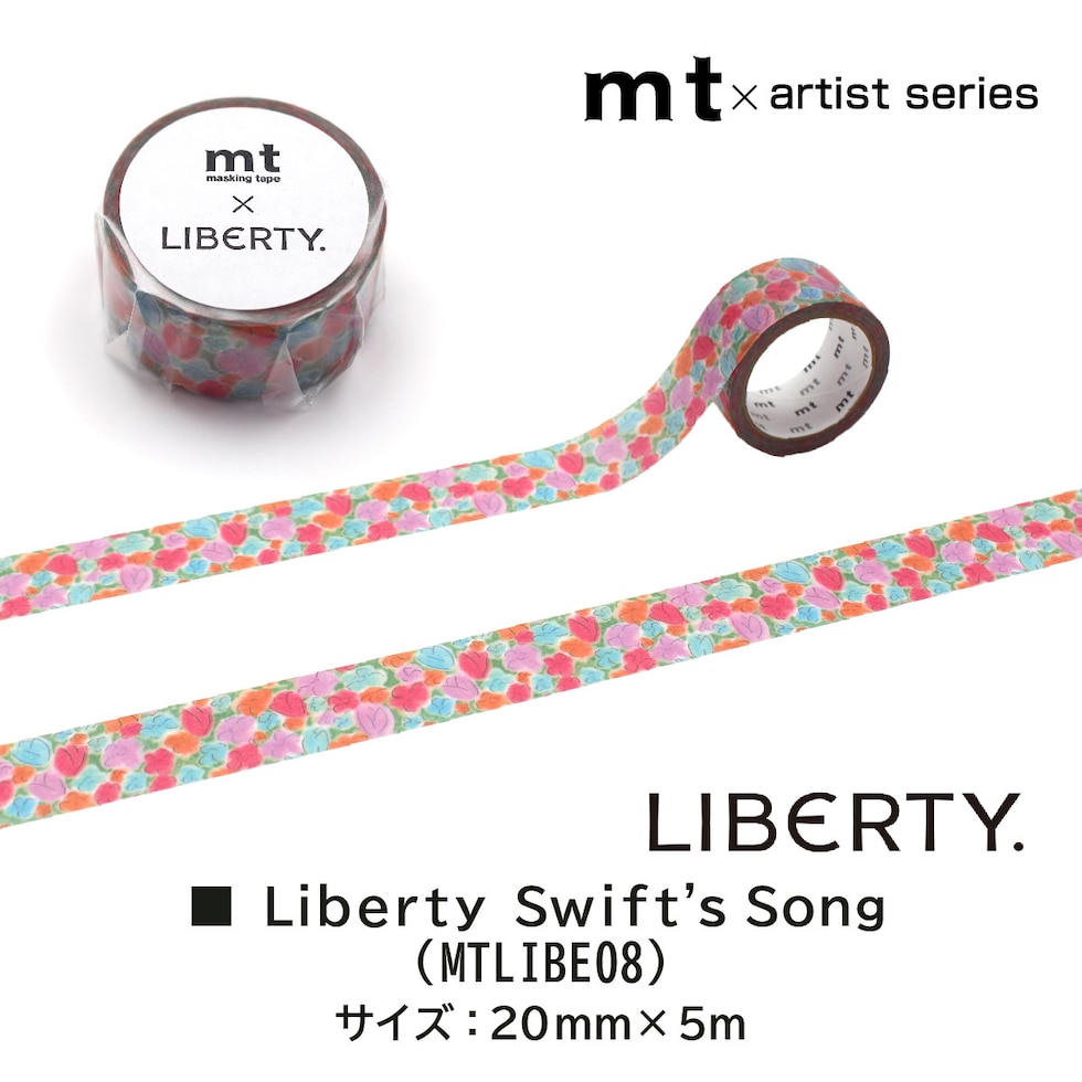 カモ井加工紙 mt Artist Liberty Frances Bloom 20mm×5m (MTLIBE07)