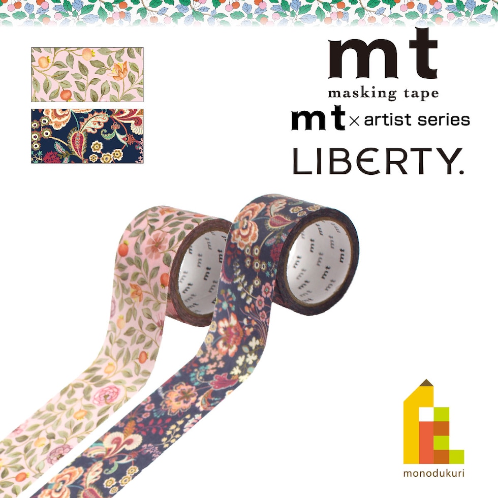 カモ井加工紙 mt Artist Liberty Zara Thanrose 30mm×5m (MTLIBE09)