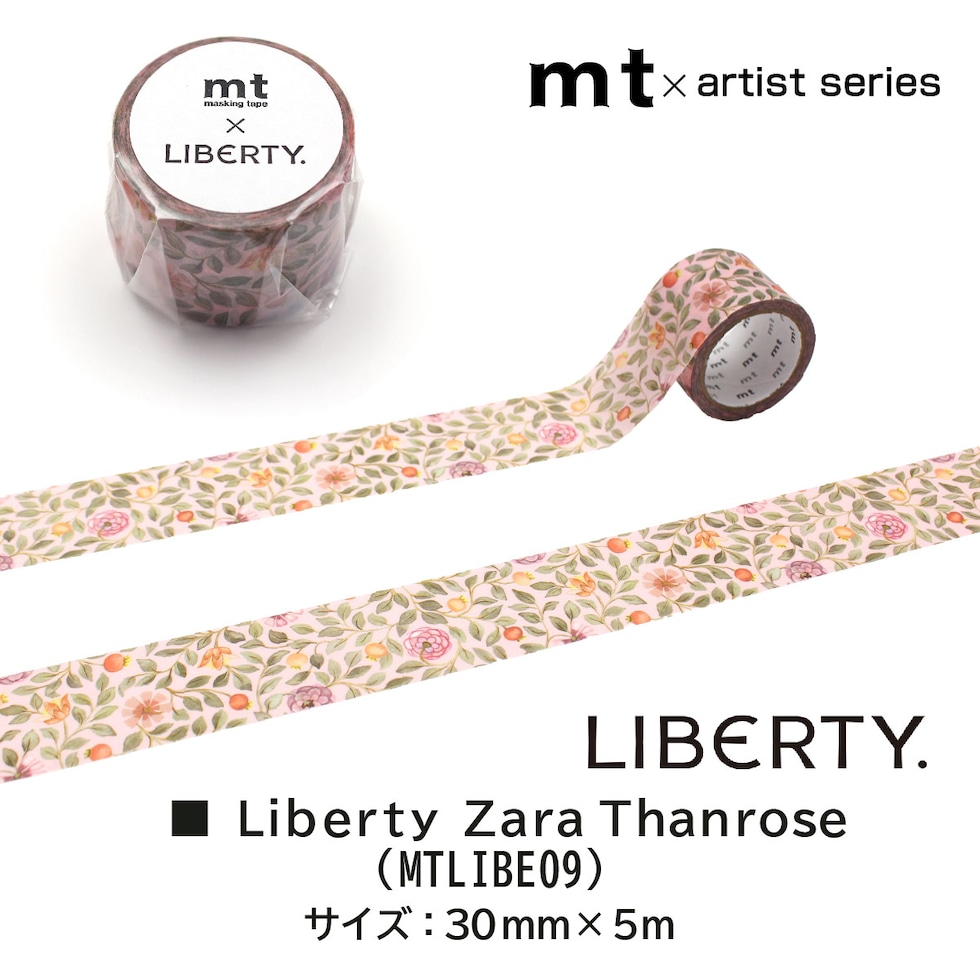 カモ井加工紙 mt Artist Liberty Zara Thanrose 30mm×5m (MTLIBE09)