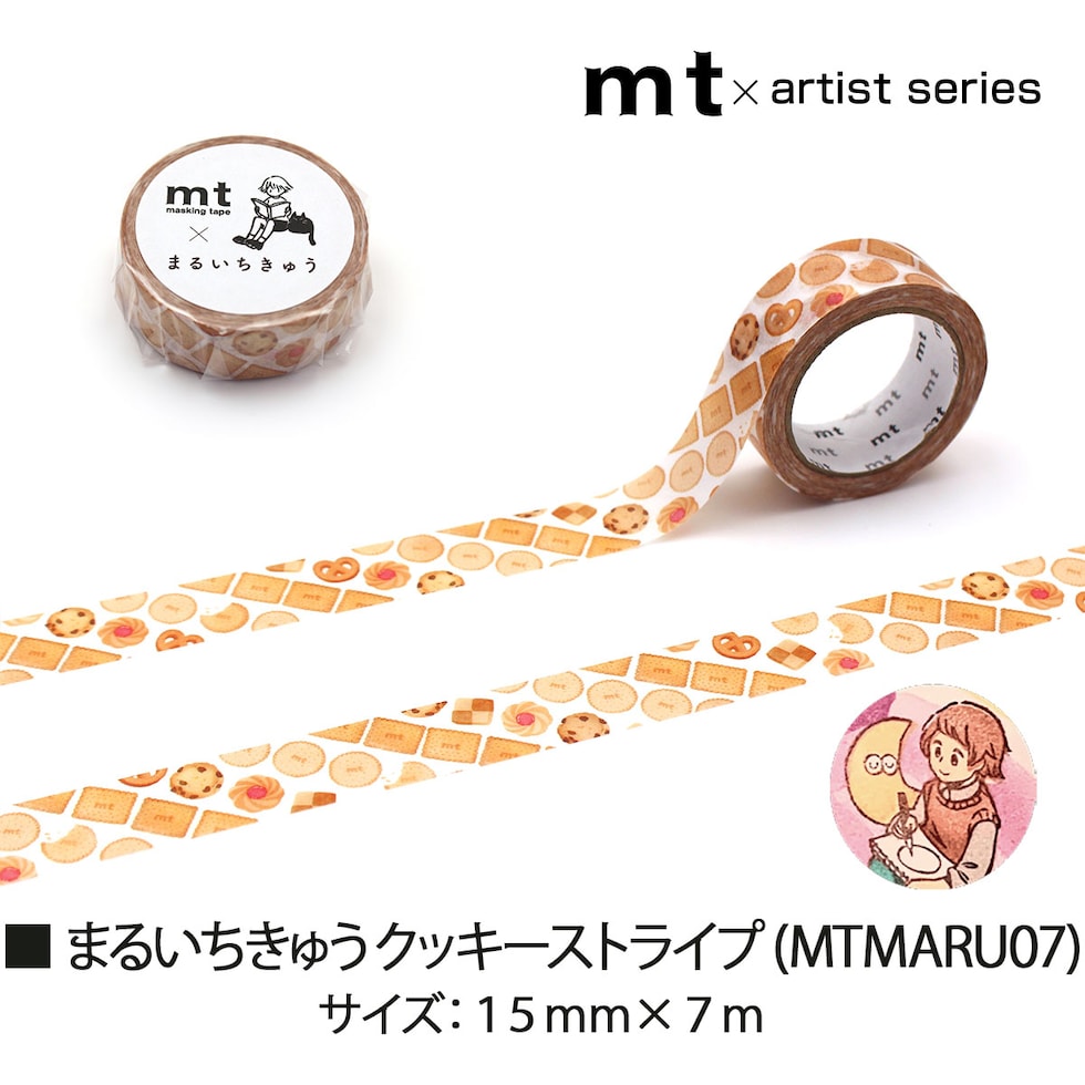 カモ井加工紙 マスキングテープ mt×まるいちきゅう 15mmx7m(MTMARU06-10)15mm×7m ネコポス可