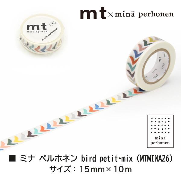 カモ井加工紙 ミナペルホネン bird petit・mix (MTMINA26)