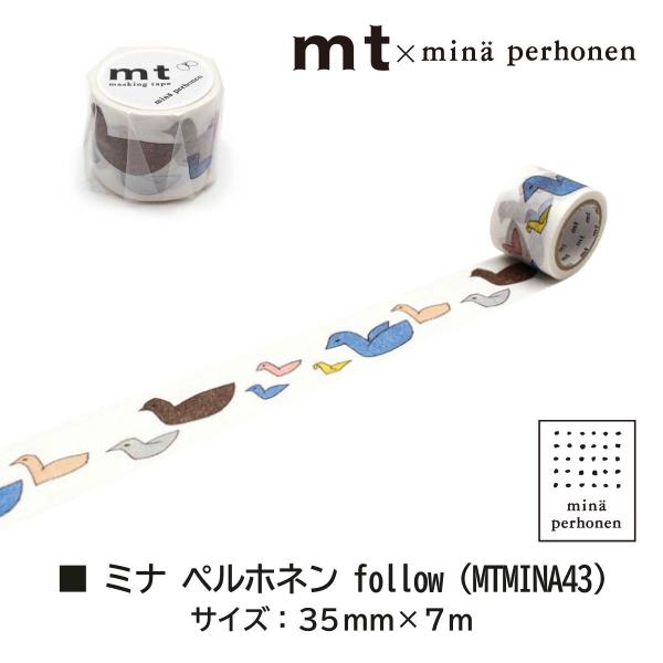 カモ井加工紙 ミナペルホネン 43 follow (MTMINA43)