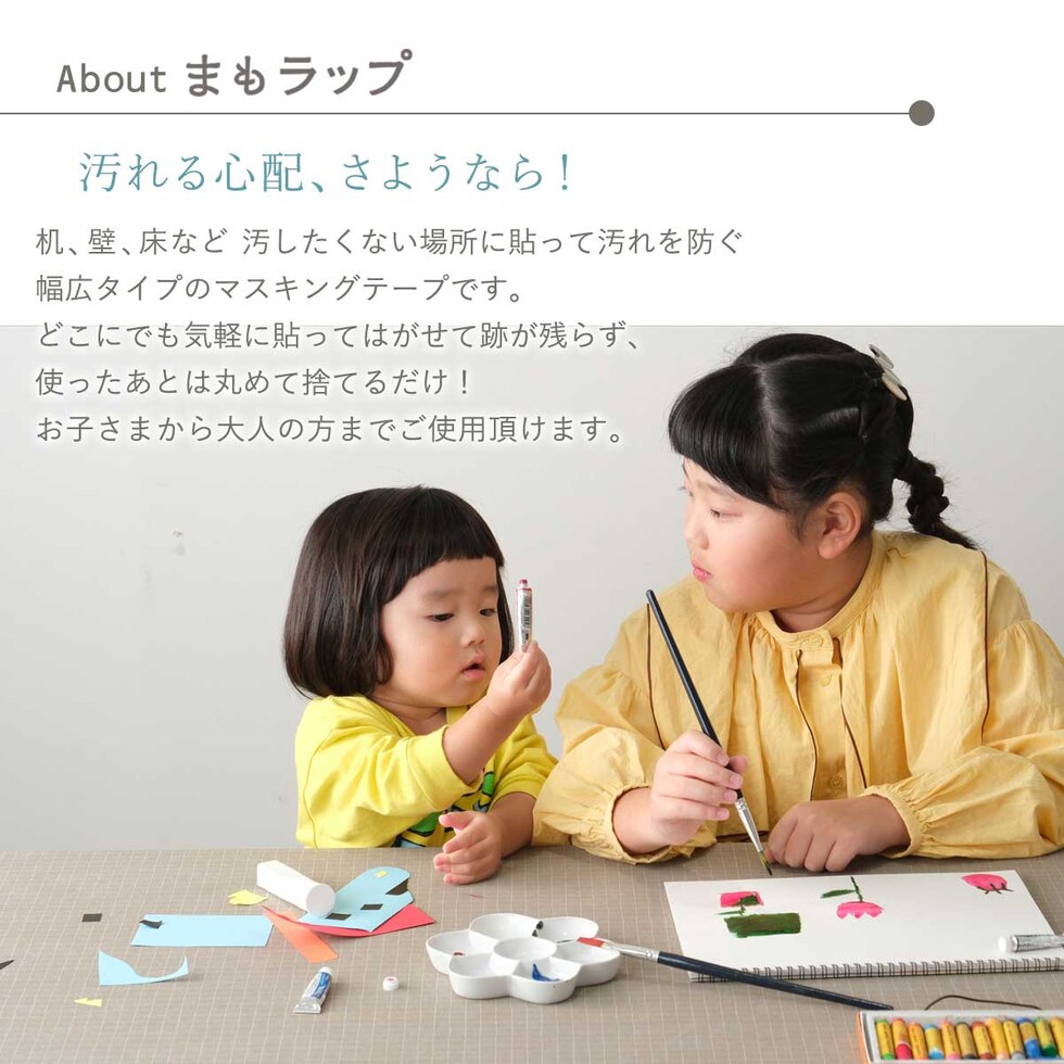 カモ井加工紙 mtまもラップカッター箱入 ライトグリーン×ドット・ピンク (MTMWRP03)