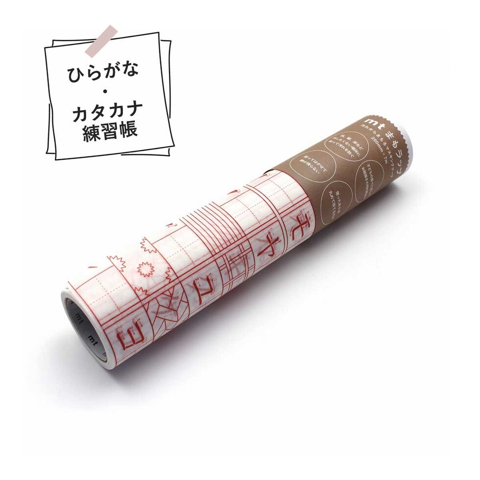 カモ井加工紙 mtまもラップカッター詰め替え用 点つなぎ 200mm×7m (MTMWRR06)