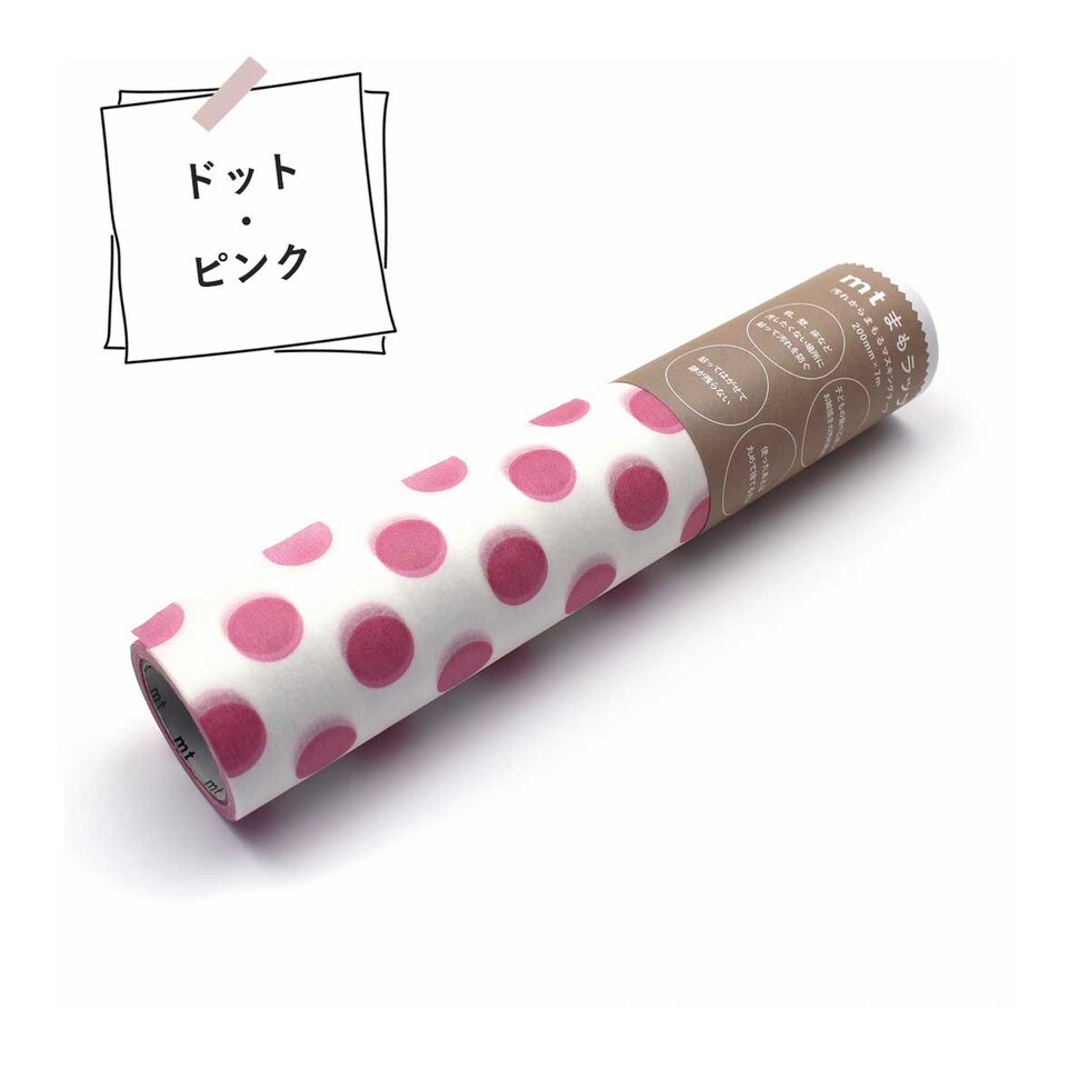 カモ井加工紙 mtまもラップカッター詰め替え用 点つなぎ 200mm×7m (MTMWRR06)