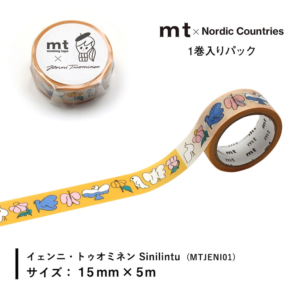 カモ井加工紙 マスキングテープ mt×(Nordic Countries) イェンニ・トゥオミネン 15mm×5m (MTJENI01～03) 貼ってはがせる マステ ネコポス可