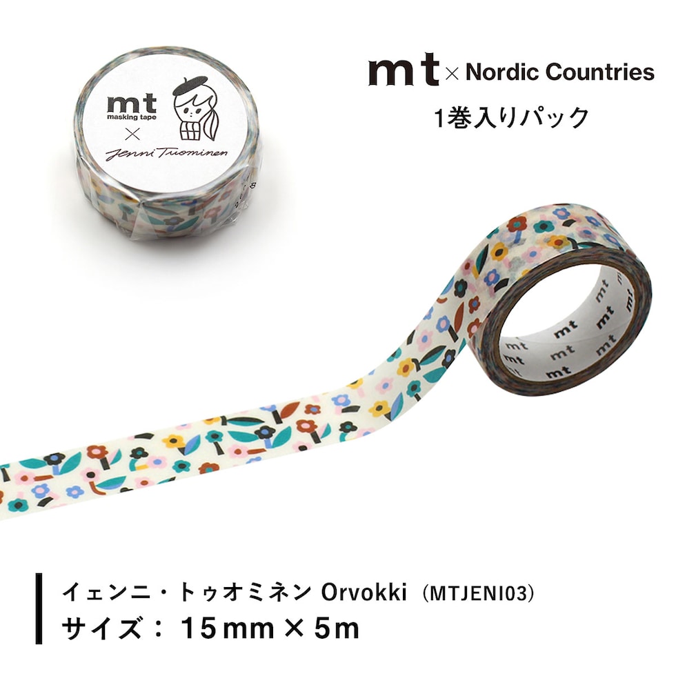 カモ井加工紙 マスキングテープ mt×(Nordic Countries) イェンニ・トゥオミネン 15mm×5m (MTJENI01～03) 貼ってはがせる マステ ネコポス可