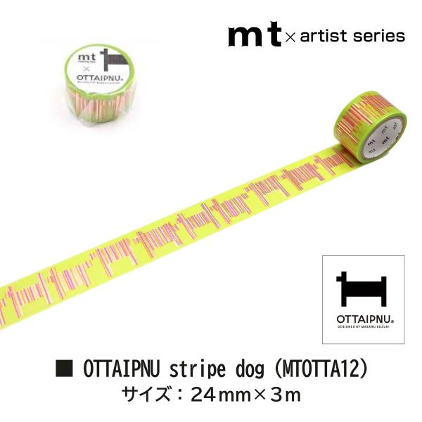カモ井加工紙 22S新柄 mt1p OTTAIPNU corsage 24mm×3m(MTOTTA11)