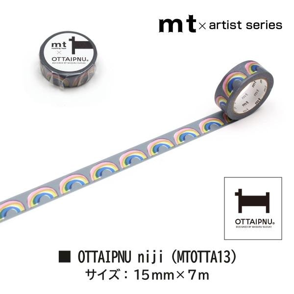 カモ井加工紙 mt×OTTAIPNU stand 15mm×7m(MTOTTA14)